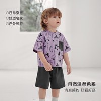 巴厘小猪 男童夏装短袖儿童纯棉分体衣服小男孩帅气时髦两件套夏季宝宝套装 天际征途 73
