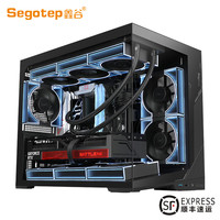 Segotep/鑫谷 无界巡天700T ATX玻璃侧透机箱 黑色
