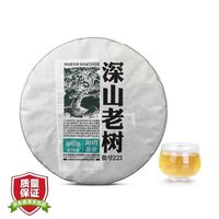 老同志 普洱茶 生茶 500g 单饼
