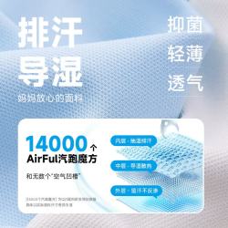 Q21 小汽水排汗T恤 奶冻蓝 90