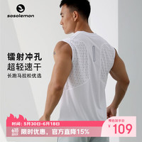 sosolemon 运动背心速干轻薄修身无袖坎肩健身马拉松羽毛球网球训练跑步背心 白色（50克） M