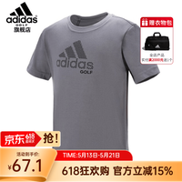 adidas 高尔夫短袖T恤青少年短袖夏装上衣舒适透气休闲圆领运动装 DQ2082 灰色