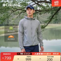 Columbia 户外男子钛金系列拒水UPF50防晒衣皮肤衣WE2383 029银灰色 修身版