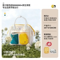 圣爱贝 妈咪包单双肩手提大容量轻便母婴外出遛娃婴儿推车小挂包
