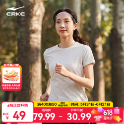 鸿星尔克 短袖吸湿排汗女2026夏季女透气抗菌运动服t恤女装百搭显瘦上衣T恤 DS奶酪白