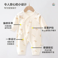童颜 婴儿连体衣夏季纯棉新生儿衣服 2件套