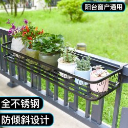和则兴 V12-15 花架置物架 40*18*7cm 不锈钢