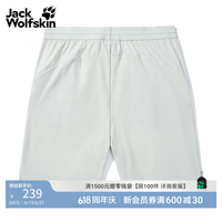 Jack Wolfskin jackWolfskin狼爪PRELIGHT男士户外凉感透汽短裤 5033181 冷灰色/6709