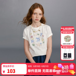 ELLE kids 童装 海洋绣花短袖T恤女童夏季新款法式休闲度假简约上衣 白色 165 (M)