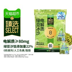 溜溜梅 桃桃乌龙茉莉青提NFC梅冻
