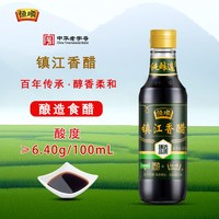恒顺 镇江香醋 550ml 瓶装