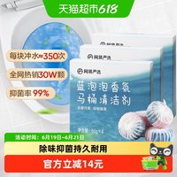 网易严选 蓝泡泡 6盒