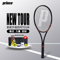王子啤酒 王子（Prince）专业款网球拍四代Tour98小黑拍进攻旋转拍男女全碳素拍 7T59C 四代Tour 98 305g