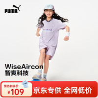 PUMA 儿童短袖套装26夏季新款速干童装短裤 紫罗兰70301 150