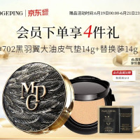 值友专享：618返场活动！每日任务，多买多返