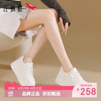 红蜻蜓 女鞋休闲运动板鞋 百搭舒适小白鞋通勤厚底增高老爹鞋女士运动鞋、