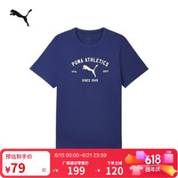 PUMA 纯棉宽松圆领短袖运动T恤男新款夏季黑色上衣 695806 M