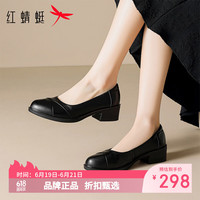 红蜻蜓 女鞋牛皮革乐福鞋 一脚蹬女士粗跟小皮鞋通勤百搭单鞋休闲妈妈鞋
