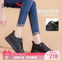 红蜻蜓 女鞋休闲厚底板鞋 舒适增高显瘦小白鞋旅游通勤百搭女士运动鞋子