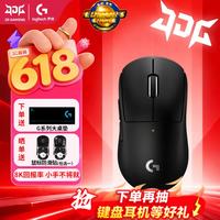 罗技 GPW4 无线双模游戏鼠标