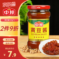 中邦 黄豆酱 320g 1瓶