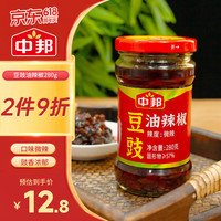 中邦 豆豉油辣椒辣椒酱 280g 1瓶