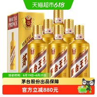 茅台 王子酒 53度 酱香型 500ml*6瓶