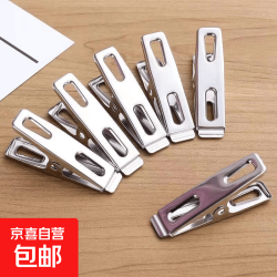 新升级加厚耐用不锈钢晾衣夹子 20个装 加厚超强夹力