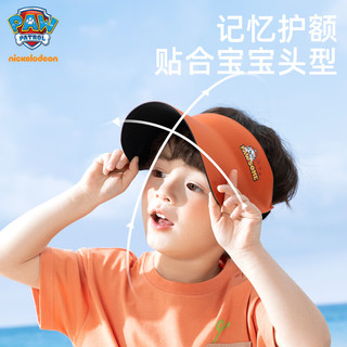 汪汪队立大功 儿童空顶棒球帽 浅粉色