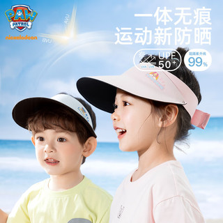 汪汪队立大功 儿童空顶棒球帽 浅粉色