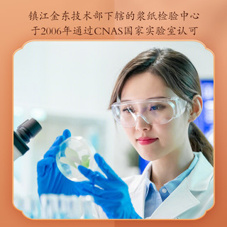 APP金 A4 70g复印纸 5包/箱