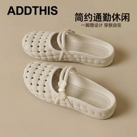 Addthis 恩帝·瑞思 女款包头半拖鞋 TSL3959 镂空平底凉拖鞋