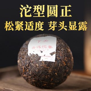 下关沱茶 便装普洱沱茶熟茶 500g*5条