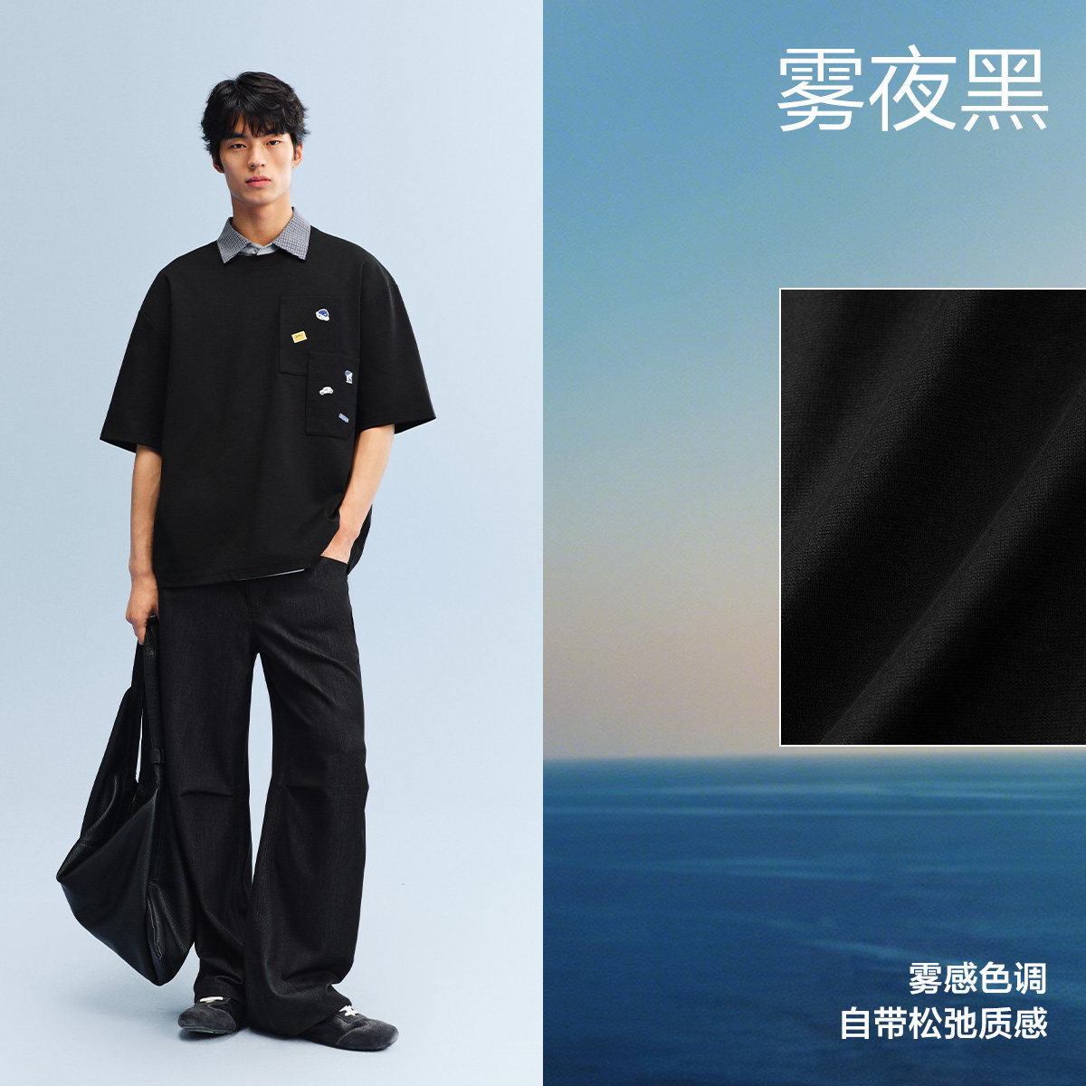 黑色 第一批