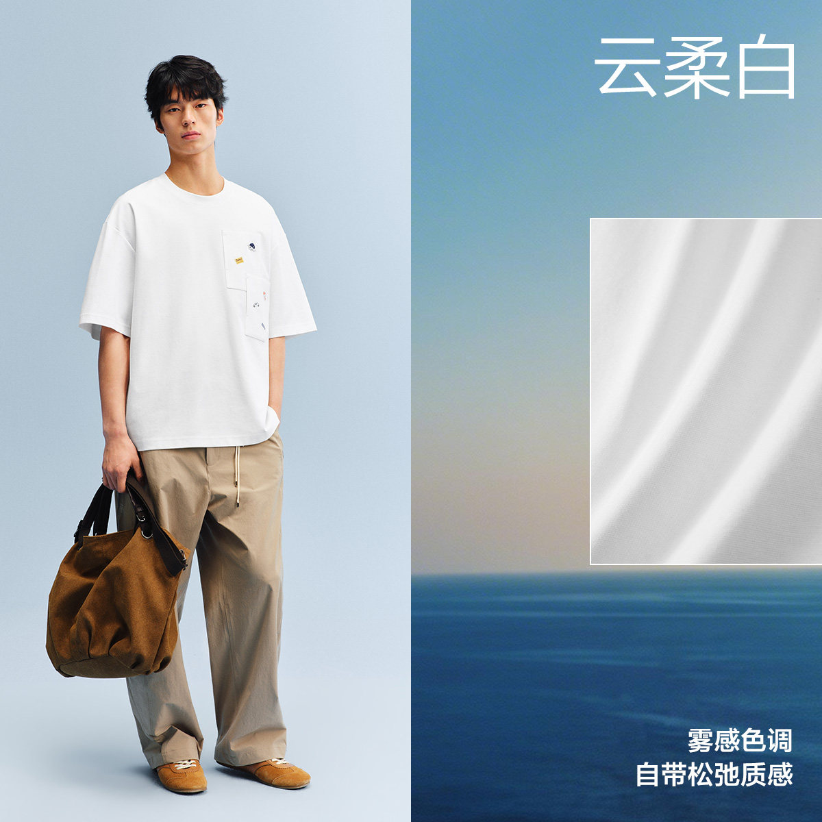 白色 第一批