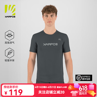 Karpos 卡铂思 短袖T恤 男款 夏季 抑菌透气 吸汗速干 户外运动2531088  059深灰蓝 XL