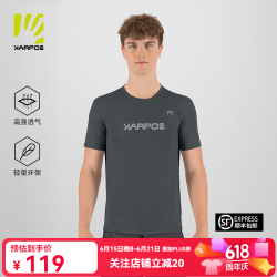Karpos 卡铂思 短袖T恤 男款 夏季 抑菌透气 吸汗速干 户外运动2531088  059深灰蓝 XL