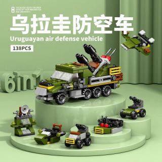 森宝积木 乐乐兄弟 儿童积木拼装玩具 8971-1 乌拉圭防空车六合一 138PCS