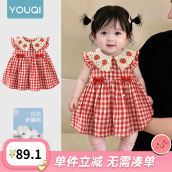 优奇 女童连衣裙夏装新款洋气儿童公主裙女宝宝格子裙夏季时髦儿童裙子 红色 80cm