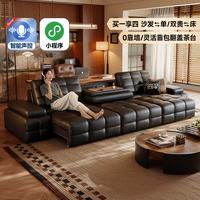 FA SA DI HOUSEHOLD/法莎蒂 劳伦斯全电动功能沙发 3.05m三人位 VAYNE超厚半青皮 智能三控