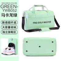 PGM 高尔夫衣物包 YWB052 防水行李收纳袋便携手提包