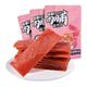  三只松鼠 高蛋白猪肉脯100g*3袋　