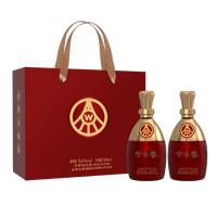 五粮浓香 52度 浓香型白酒500mL 2瓶 金谷春礼盒