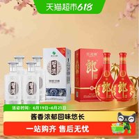 郎酒 红花郎10*2瓶+习酒银质4瓶 53%vol 酱香型白酒 500ml