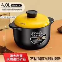 安森居 锂辉石耐高温干烧不裂 2.5L 砂锅