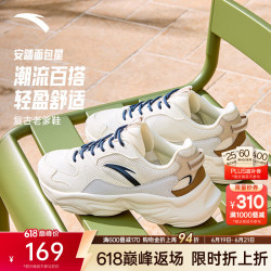 安踏 男款休闲运动鞋 3