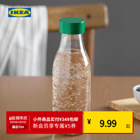 宜家 SPARTANSK 斯坝唐 玻璃水瓶 0.5L