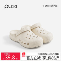 朴西 洞洞鞋女夏防滑静音