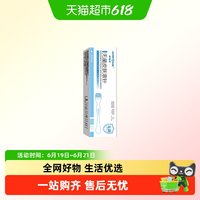 医用米诺地尔无菌头皮滚针上药器微针生发导入仪器一次性械字号DF