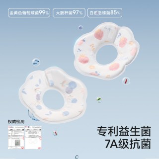 贝肽斯 益生菌一次性口水巾7A抗菌婴儿宝宝围嘴新生儿童防水围兜 20片